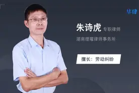 临时工可以随时离职吗视频封面