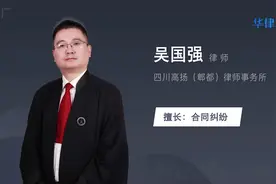 合同仲裁要钱吗视频封面