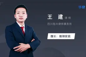 离婚后探视权包括什么视频封面