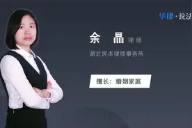 赡养父母的法律规定视频封面