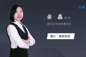 怎么立遗嘱才有效视频封面