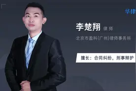 保释期是什么意思视频封面