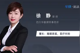 抚养费强制执行流程视频封面