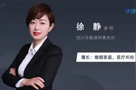 复婚了离婚证还有用吗视频封面