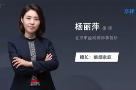 一方父母遗产另一方有份吗视频封面