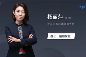 赡养费包括什么视频封面