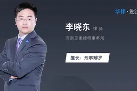 假释出狱的具体流程视频封面