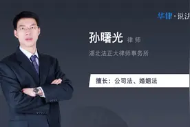 公司如何增加股东视频封面