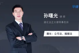 上市和不上市有什么区别视频封面
