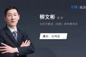公司不交社保怎么补偿视频封面