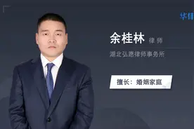 离婚诉讼如何撤销视频封面