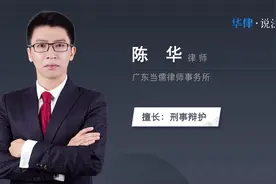 怀孕后判刑会怎么判视频封面