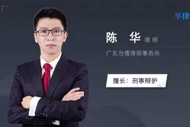 派出所报案后多久立案视频封面