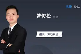 临时工需要签订合同吗视频封面