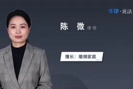 二婚孩子户口怎么上视频封面