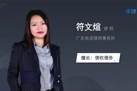 贷款利息怎么算视频封面