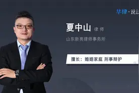 相亲骗红包犯法吗视频封面