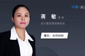 购房合同什么时候签订视频封面