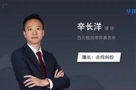 什么情况下签字无效视频封面