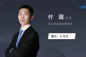 公司开除员工赔偿标准视频封面