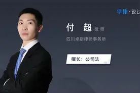 股权融资怎么计算视频封面