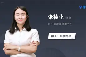 诈骗案属于刑侦还是经侦视频封面