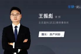 押一付三是什么意思视频封面