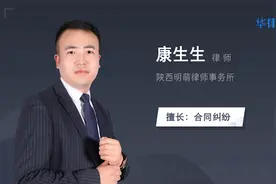 私下签的协议有效吗视频封面