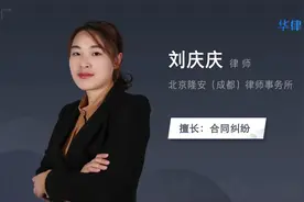 定金收条怎么写视频封面
