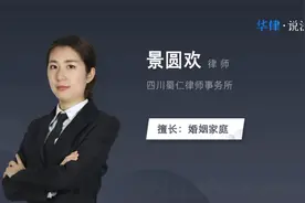 配偶可以提取公积金吗视频封面