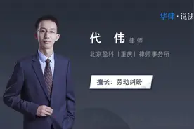 基本工资和岗位工资的区别