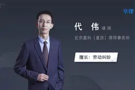 基本工资和岗位工资的区别视频封面