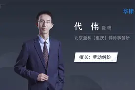 合同工和正式工的区别视频封面