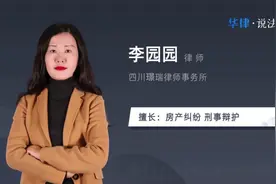 提前解除租赁合同赔偿视频封面