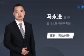 病退条件是什么视频封面