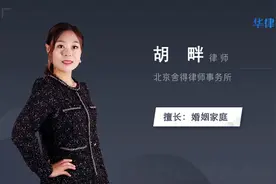调解离婚后悔了怎么办视频封面