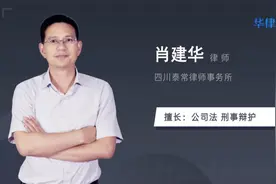 立案后怎么传唤嫌疑人视频封面