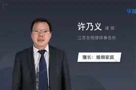 遗产房法院可以拍卖吗视频封面