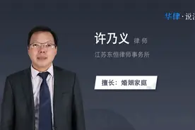 后妈需要赡养吗视频封面