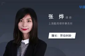 劳动仲裁开庭答辩技巧视频封面