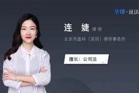 上市公司上市条件视频封面