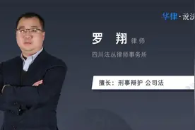 经济案件一般多久结束视频封面