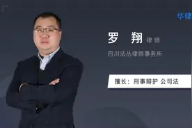 信用卡套现犯法吗视频封面