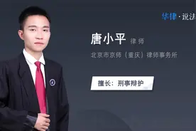 进看守所手机怎么处理视频封面