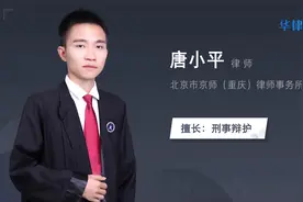 进看守所手机怎么处理视频封面