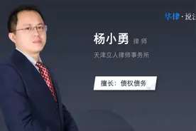 借条和借款合同的区别视频封面