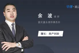 公租房可以住多久视频封面