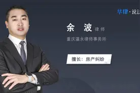 公租房的法定申请流程视频封面