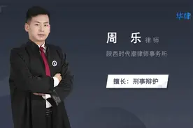 传销报警需要什么证据视频封面