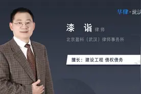 土方工程发包给个人合法吗视频封面